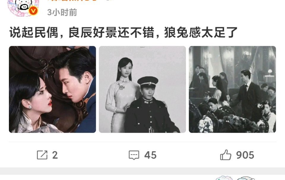 温子和咕噜她们这是在干什么？下任务了？张凌赫王楚然这一秒过火今天刚播，就在暗戳戳