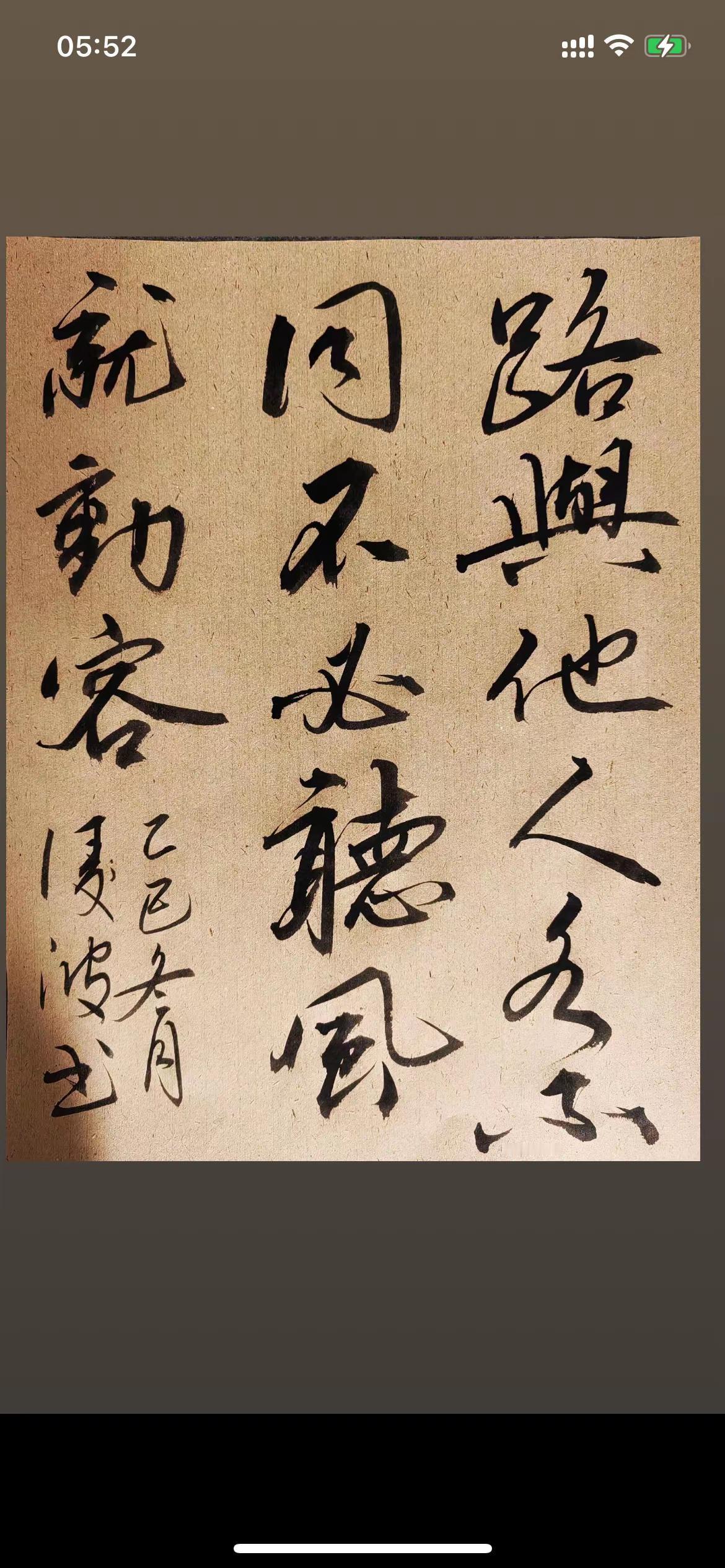 社会这一课：学到什么境界才算是毕业？