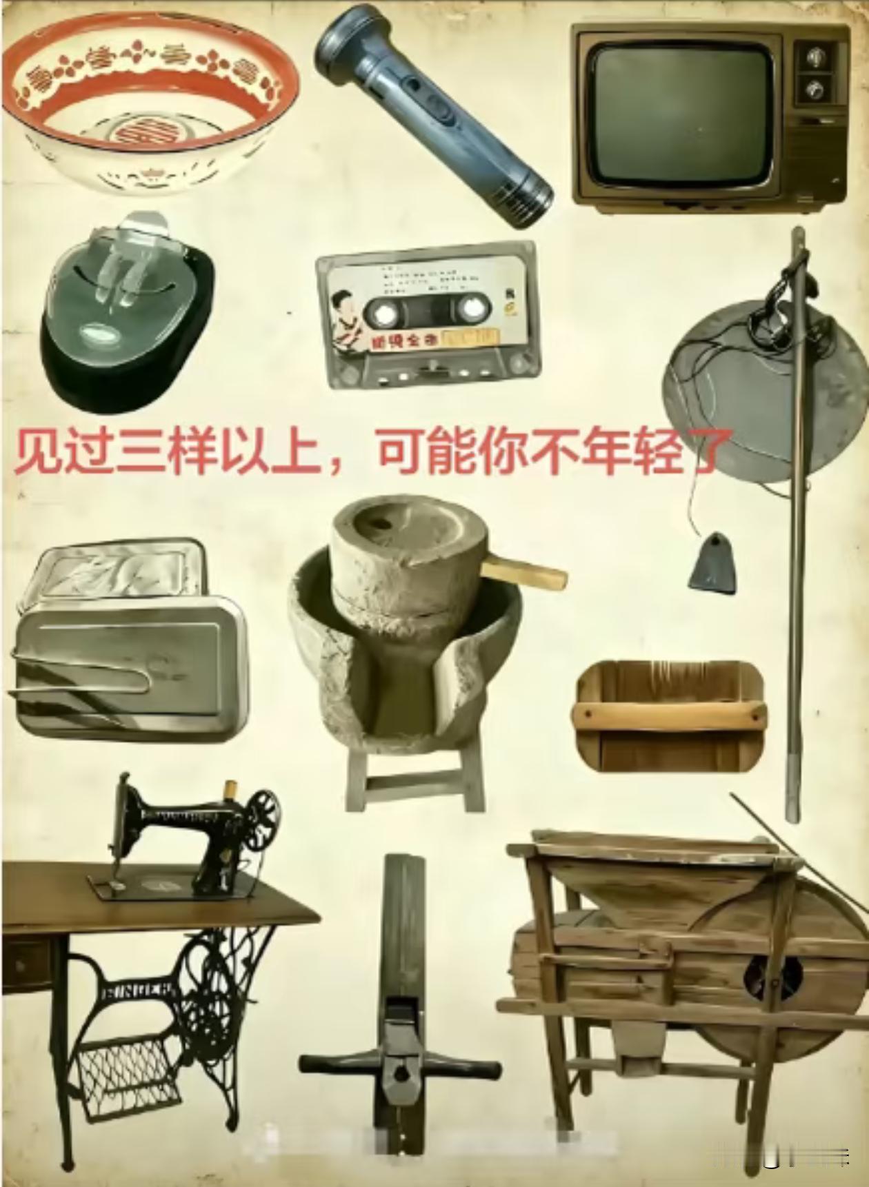 有没有全见过的朋友，说说你今年多大了？