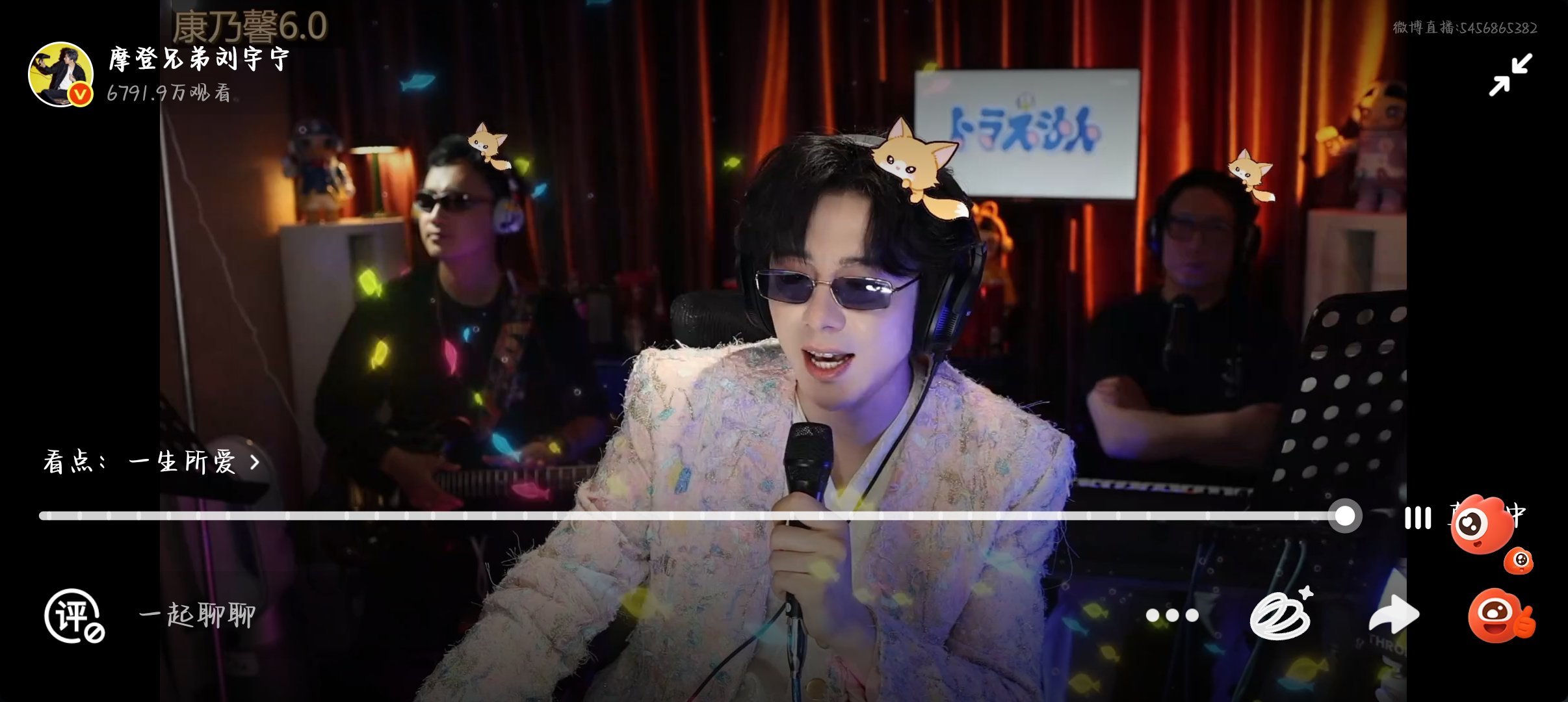 才播三个小时多点，观看人数就已经到6800千万了，今晚必破7000千万！背景里的