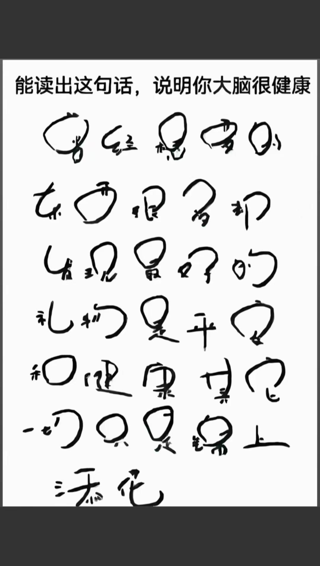 时间过的真快，都2026年了，感觉2025就在昨天一样！