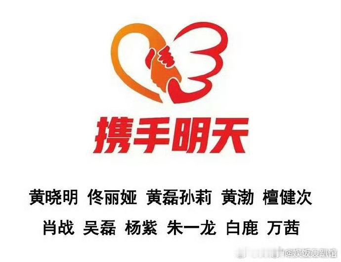 檀健次捐款后粉丝也跟着捐了50万 家乡遇汛檀健次果断捐出百万驰援广西，小炭火紧随