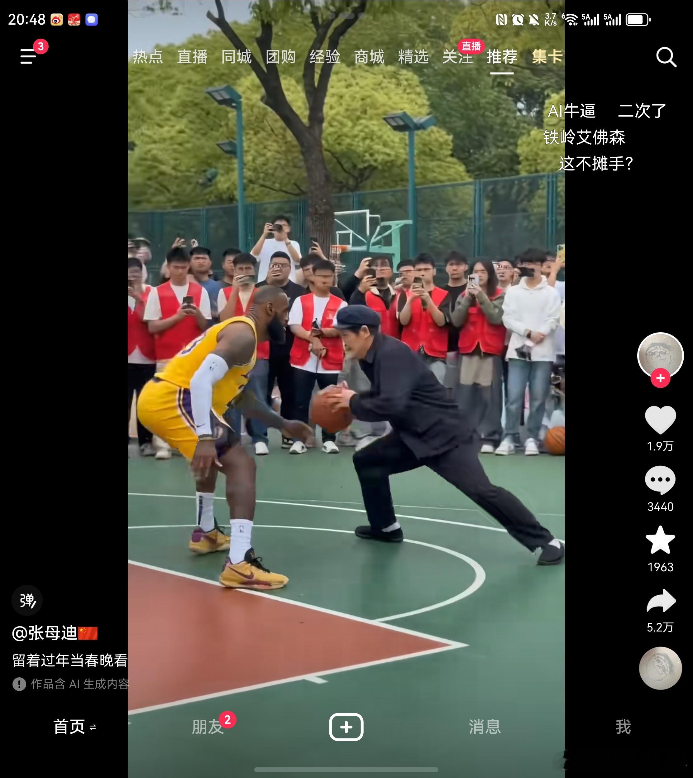 字节系的这个Seedance2.0模型出来之后，市面上所有的文生视频的大模型都黯