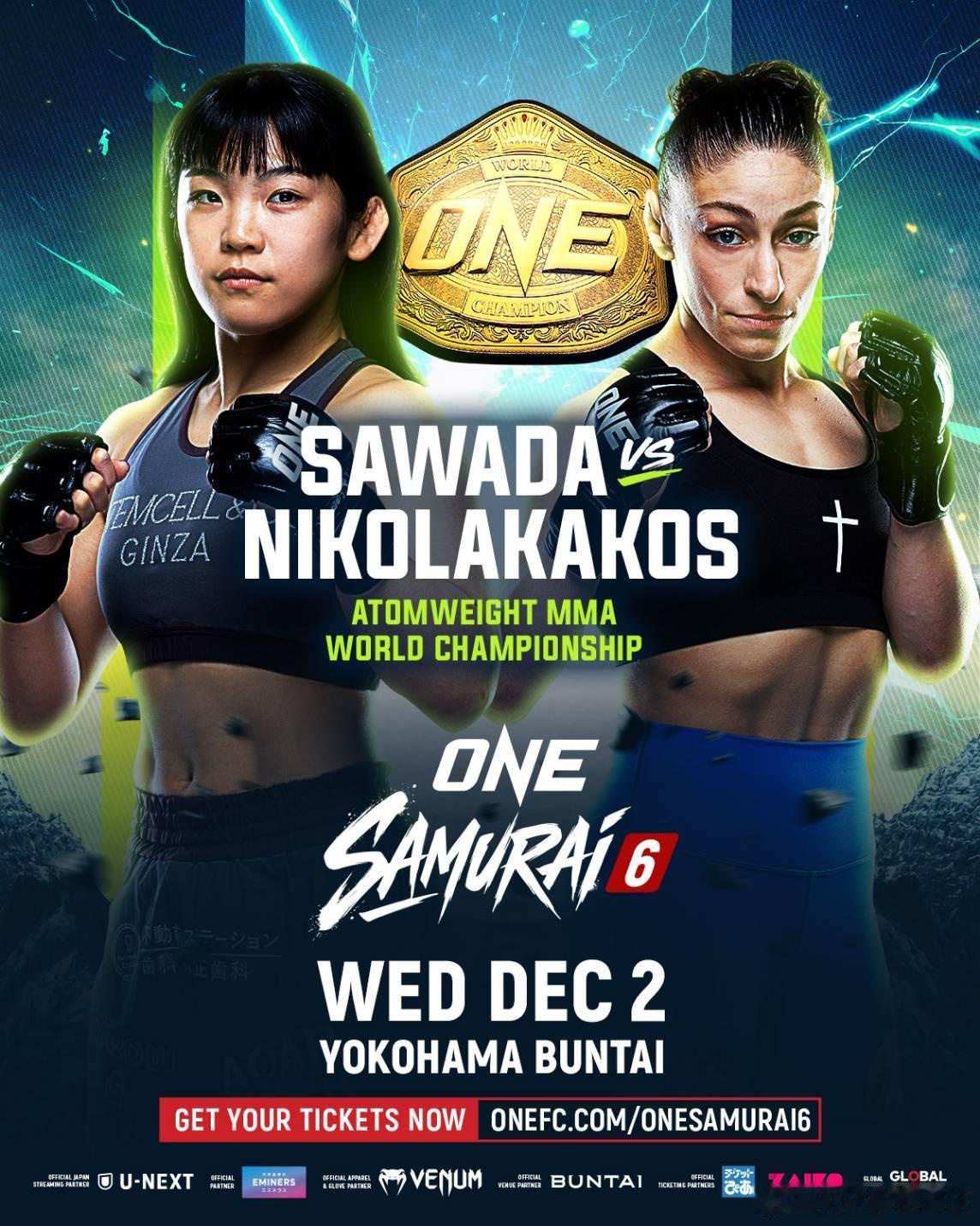 UFC ONE冠军赛女子115磅冠军赛又攒了……这阵容——日本选手泽田千寻🇯?