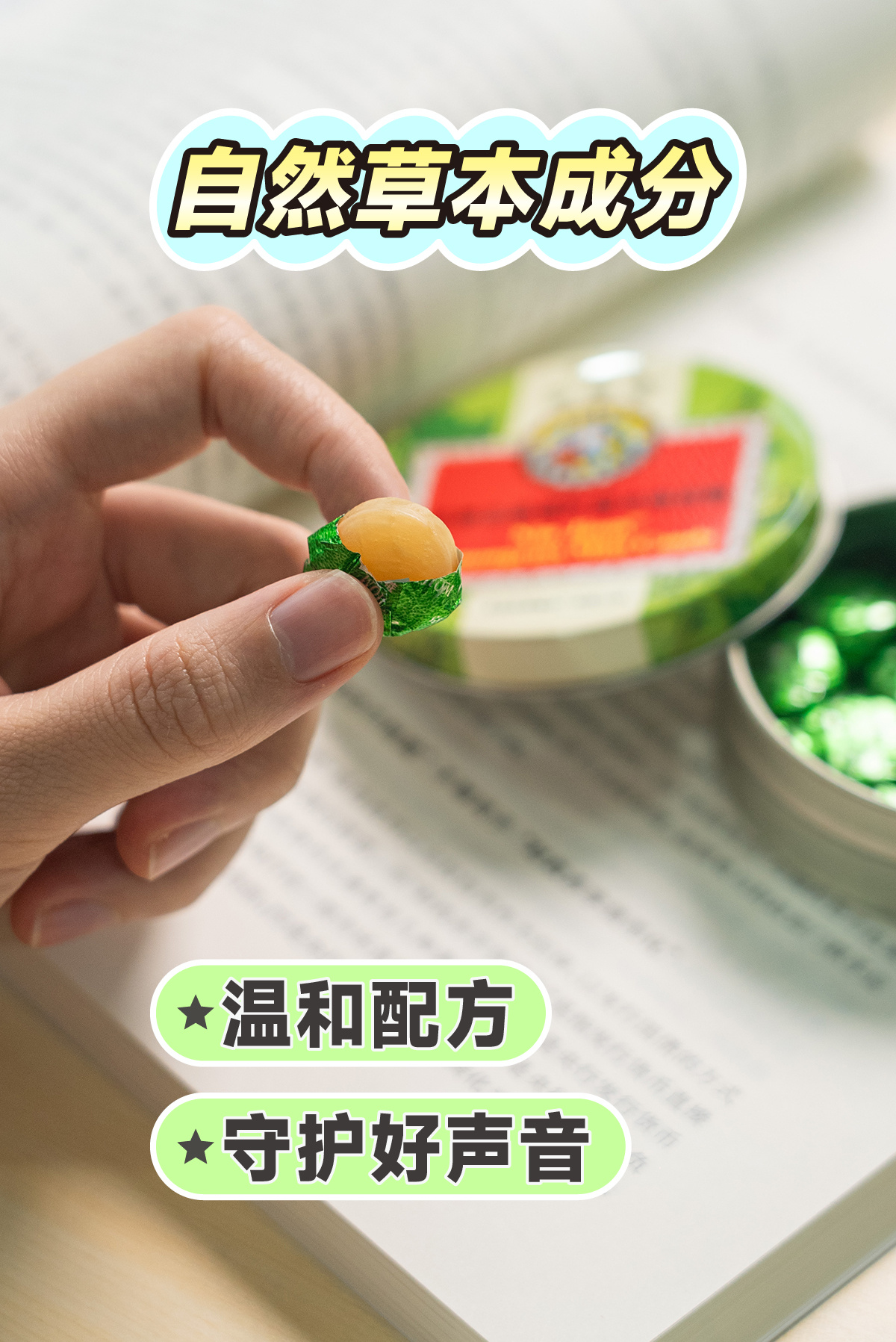 周深用小美满送老师惊喜 “全校就我们班最吵！” 熟悉话语响起， 带领同学们把课桌