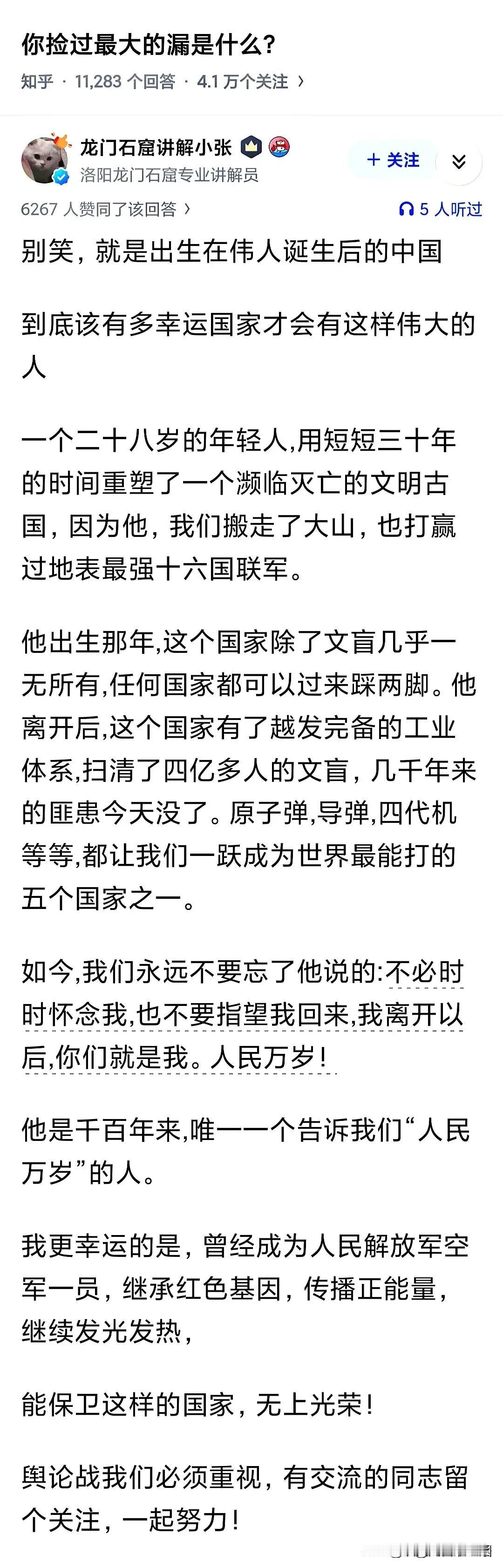 从古至今，各位在坐的读者，都是最幸运的一代人！古往今来，多少人饿死和战死？得病得