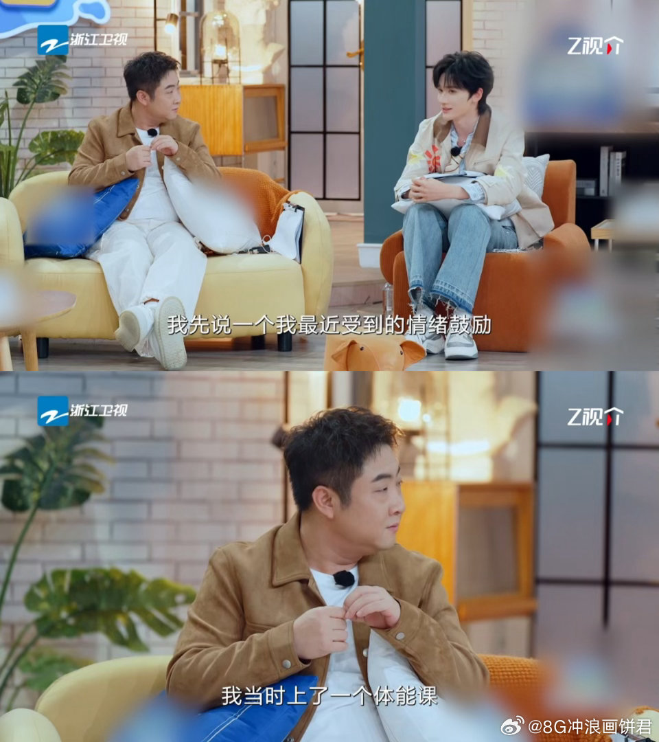 余宇涵你的腹肌真有天赋余宇涵说自己的腹肌很有天赋我们的爸爸 11月27日下午四点