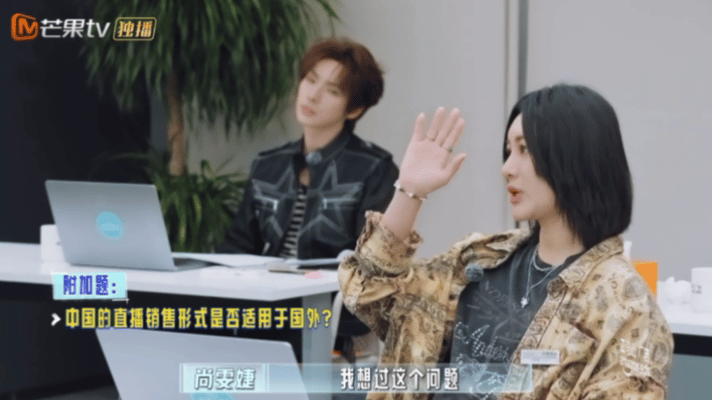 只有李佳琦能让尚雯婕冲动消费尚雯婕想把李佳琦直播复刻到海外本来抱着观摩学习的心态