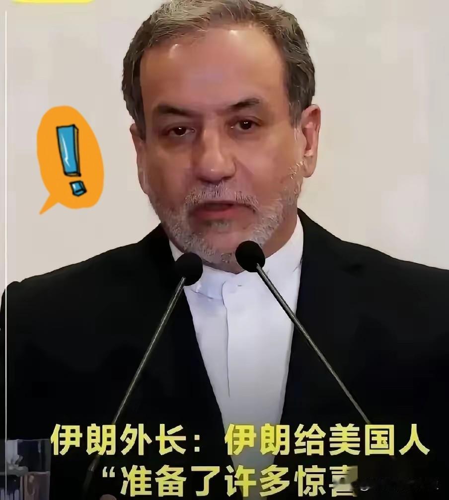 伊朗传来最新消息！
4月21日，伊朗议会主席团成员纳德里直接放话：只要海上封锁没