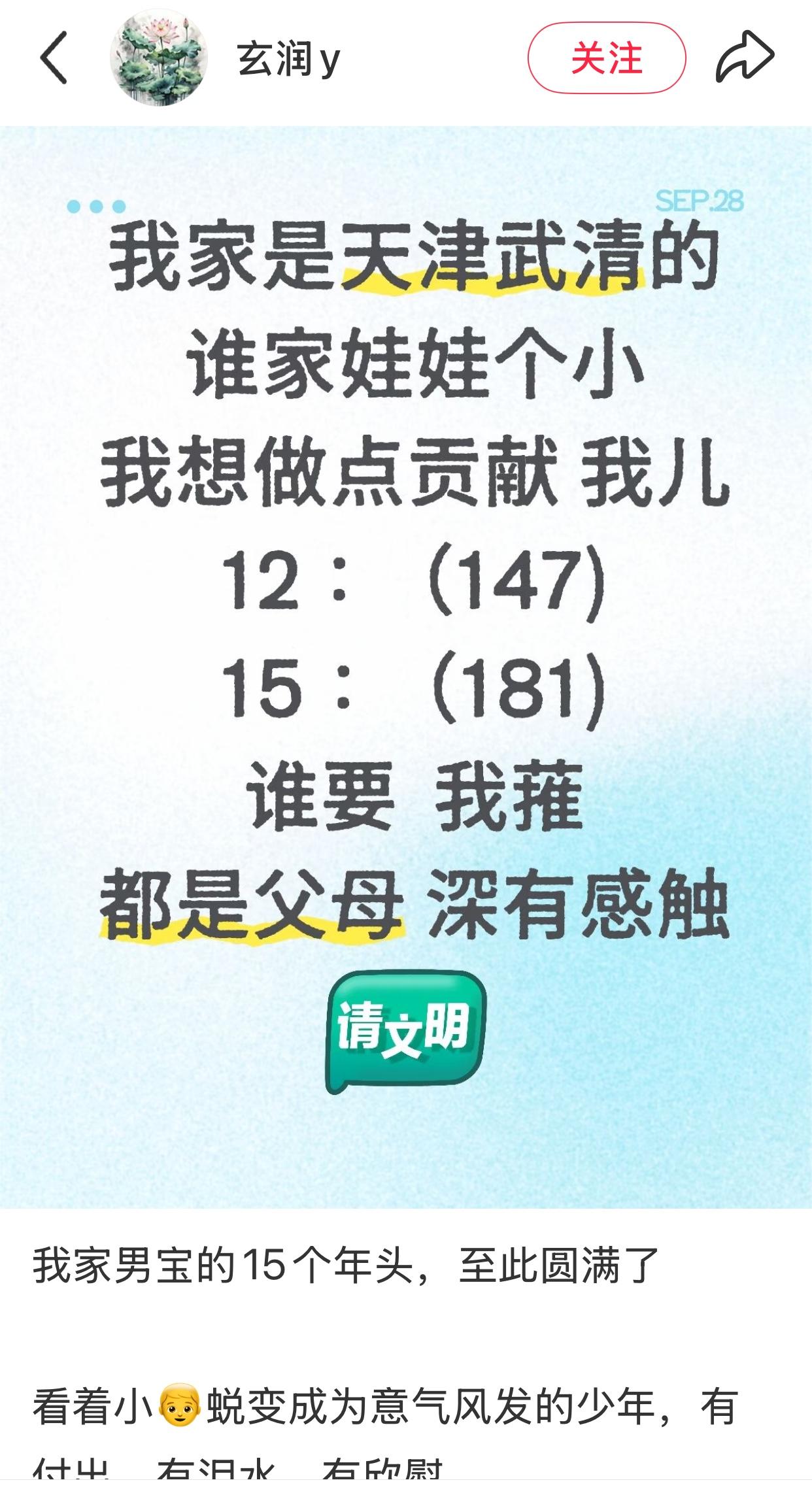 看了半天没看懂啥意思。谁知道什么意思？听不懂却懂了 看懂这二个字 看懂你就明白 
