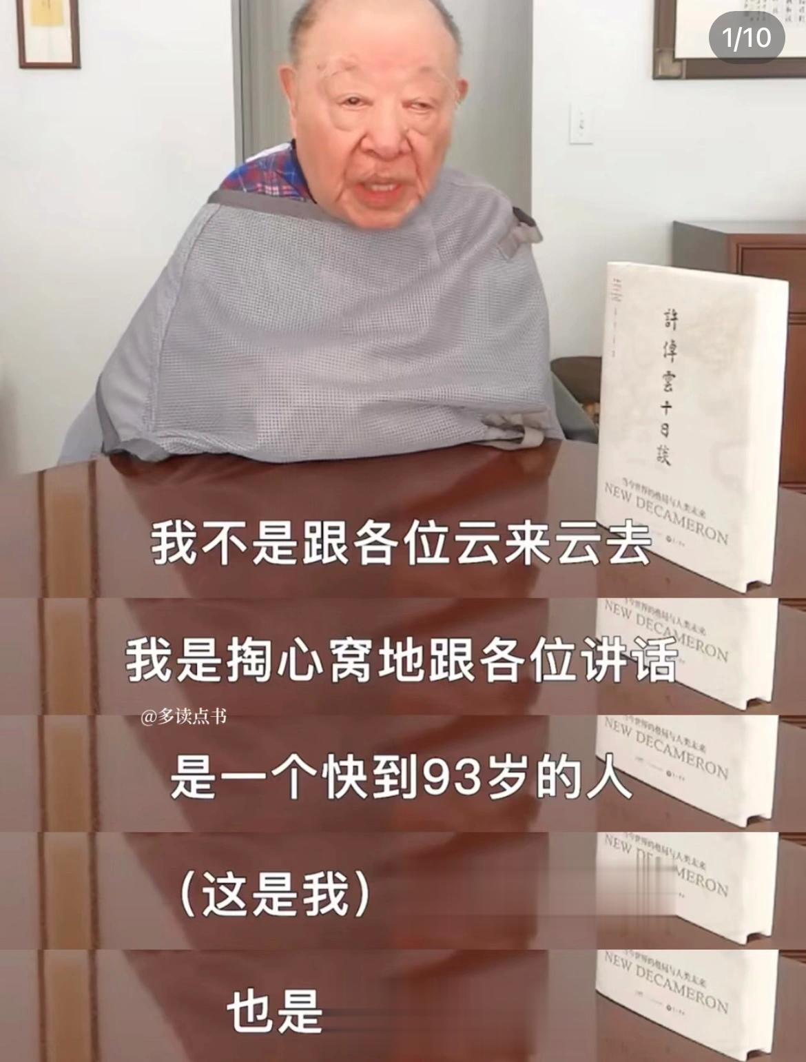 “人生永远是填填补补，改正改正” ​​​