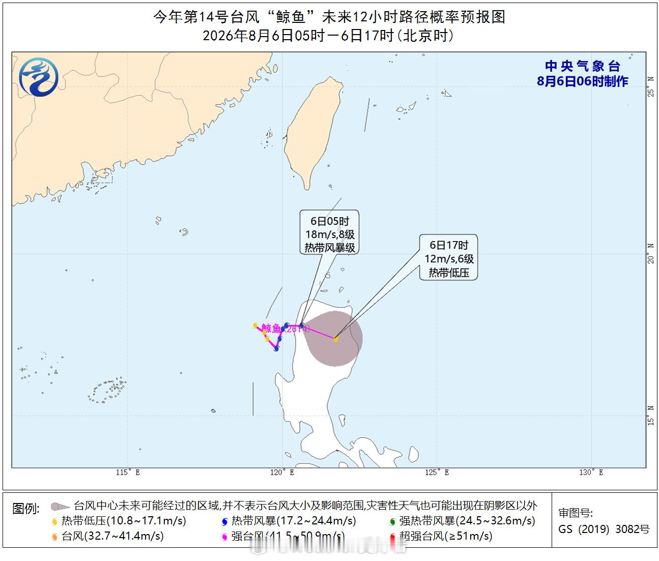 台风鲸鱼台风灿鸿 今年第14号台风鲸鱼，按照中央气象台的定位，已经是登陆了菲律宾