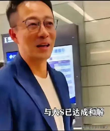 刚领证就有婆媳矛盾？张兰表态财产问题，新媳妇说没事的。只要你们真心相爱一辈子，到