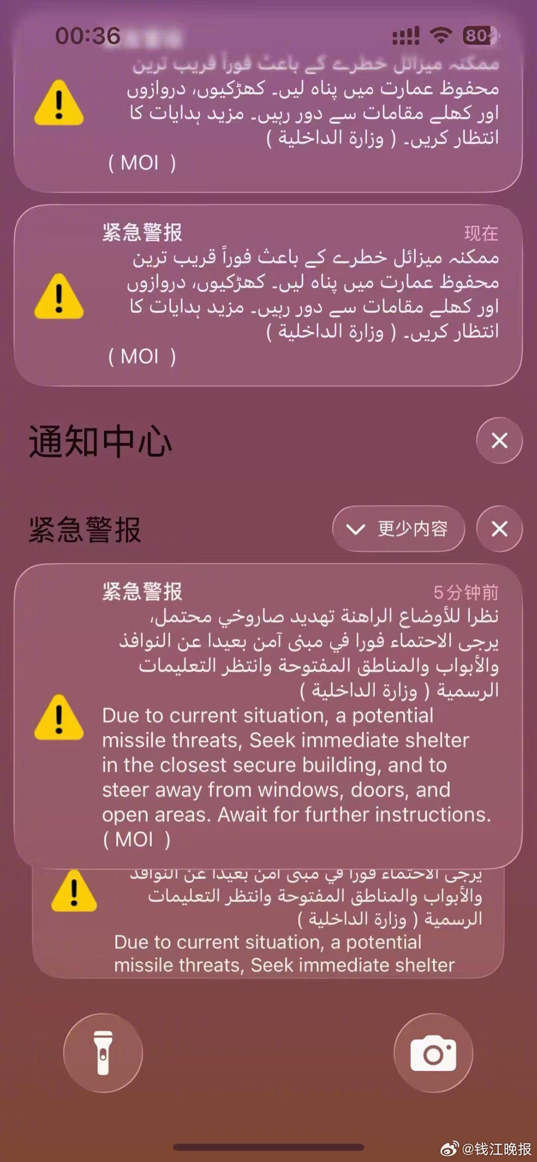 #亲历迪拜警报的中国娃学会珍惜和平#  “我们已顺利到达啦，谢谢大家的关心！”北
