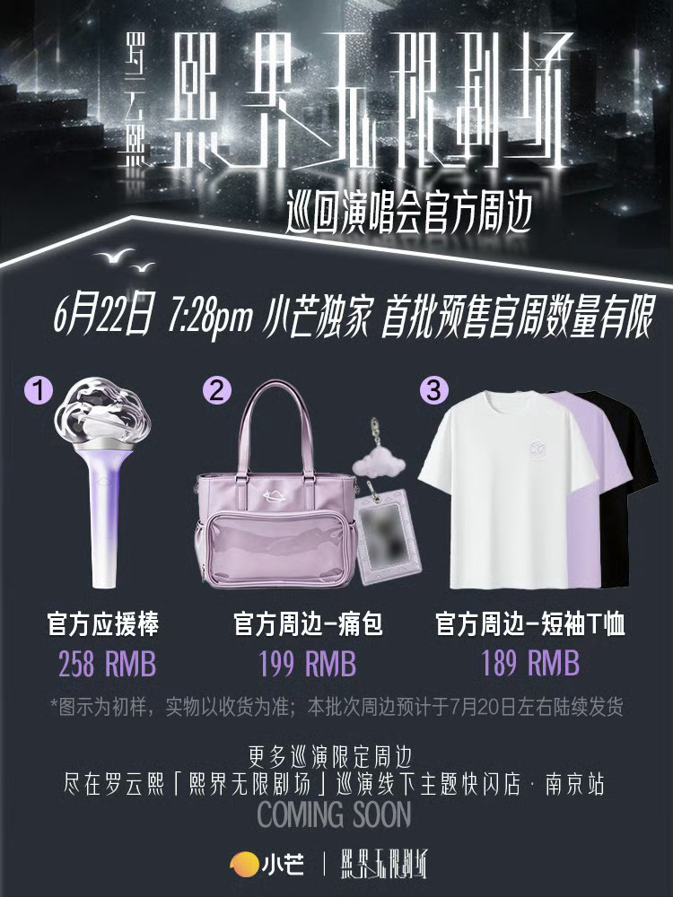这个包好适合上班当电脑包（牛马的第一反应罗云熙