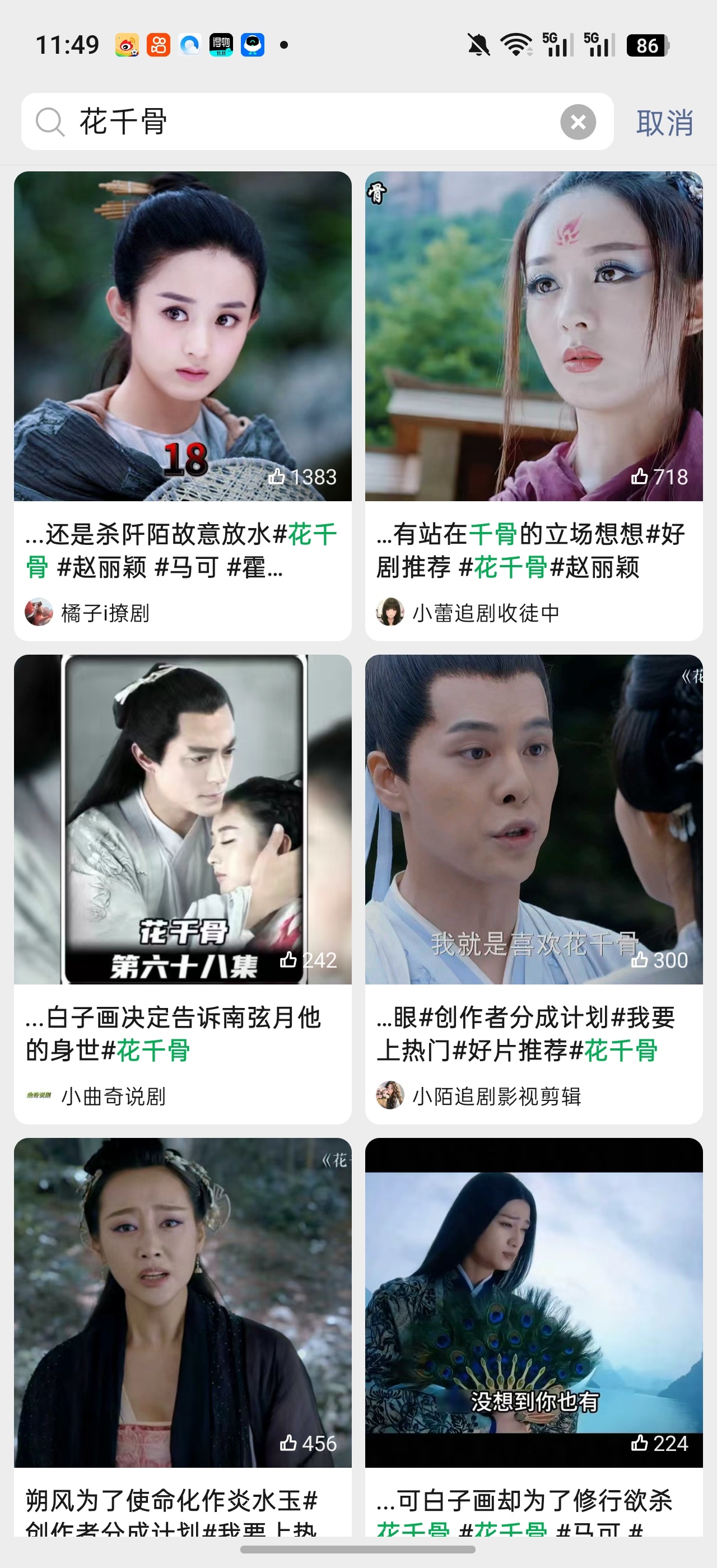 分享图片 