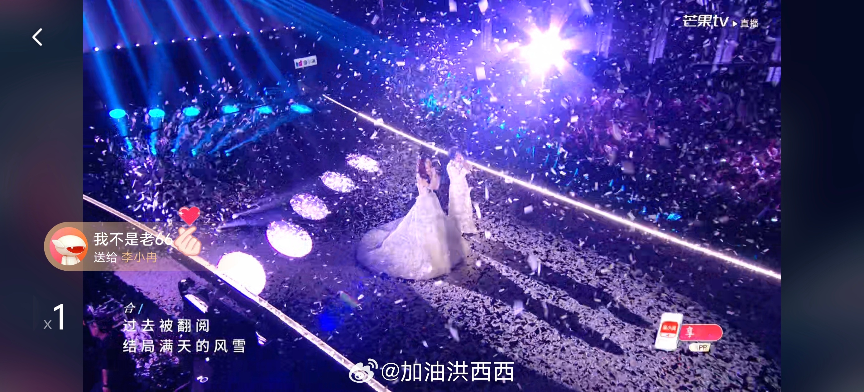李小冉 假拉妈呀这什么绝美画面，我还以为热搜的假拉是别的意思… 