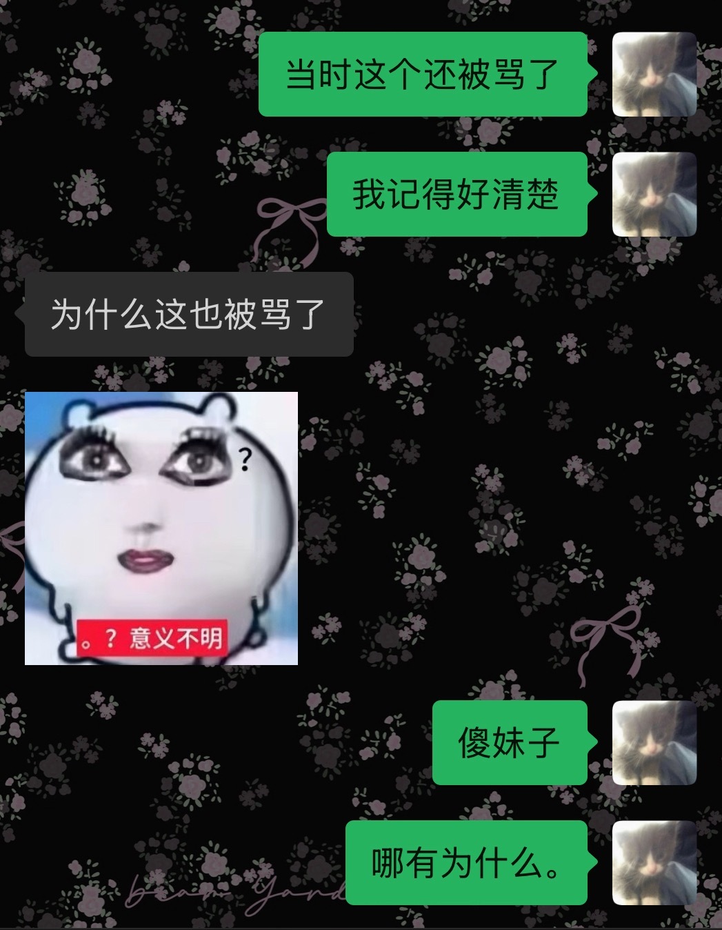 傻袜子，哪有为什么…… ​​​