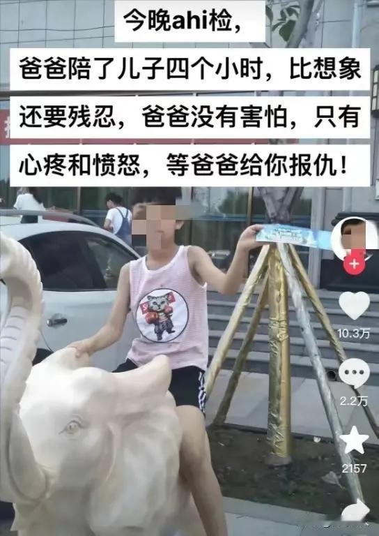【第十七条有可能被激活？】
还记得张艺谋第二十条吗？这次三名未成年孩子犯罪，可能