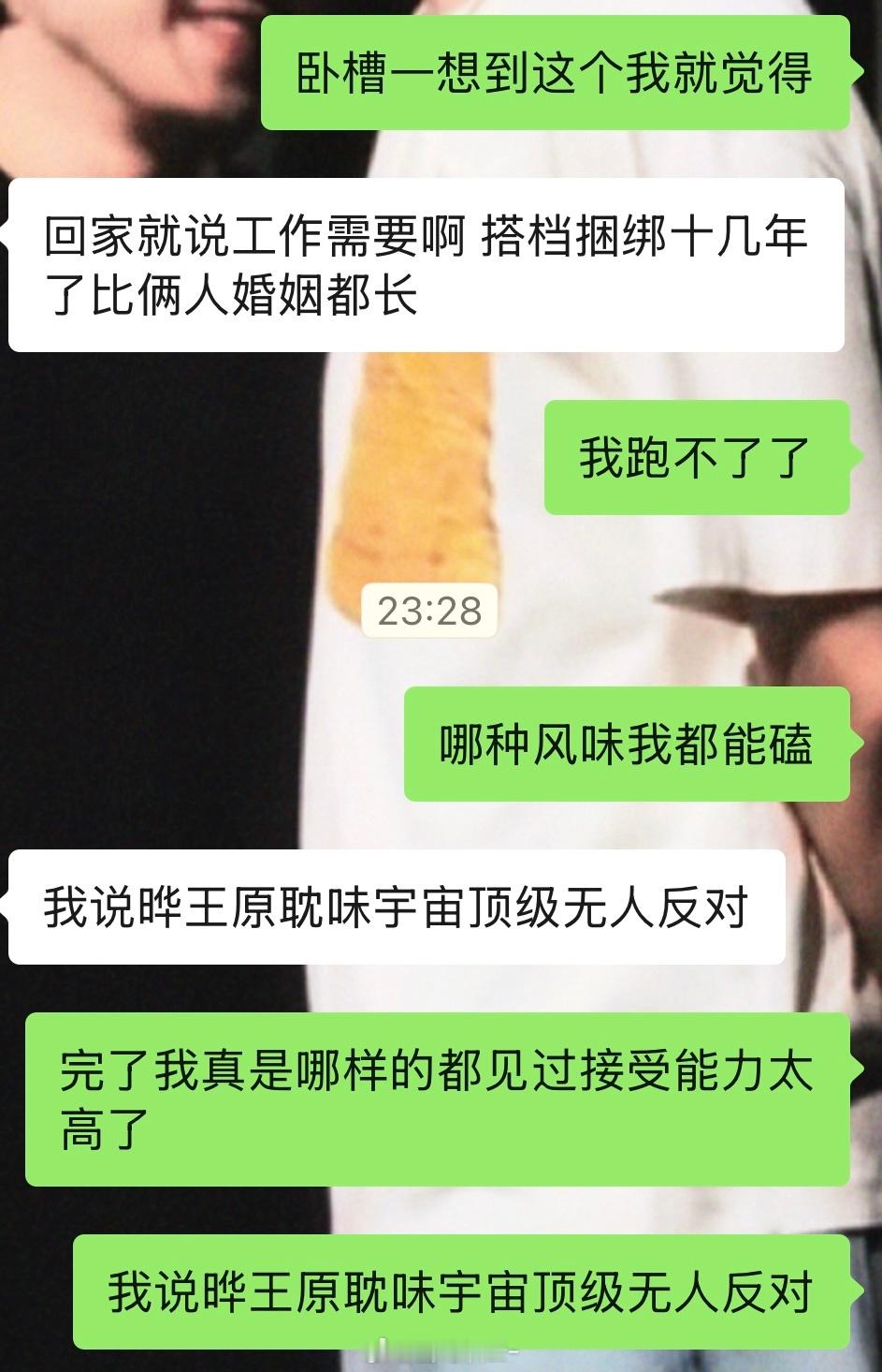 完了。
