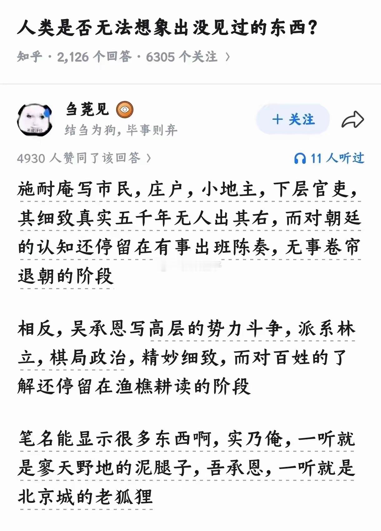 要是你开始创作会起个什么样的笔名？ 