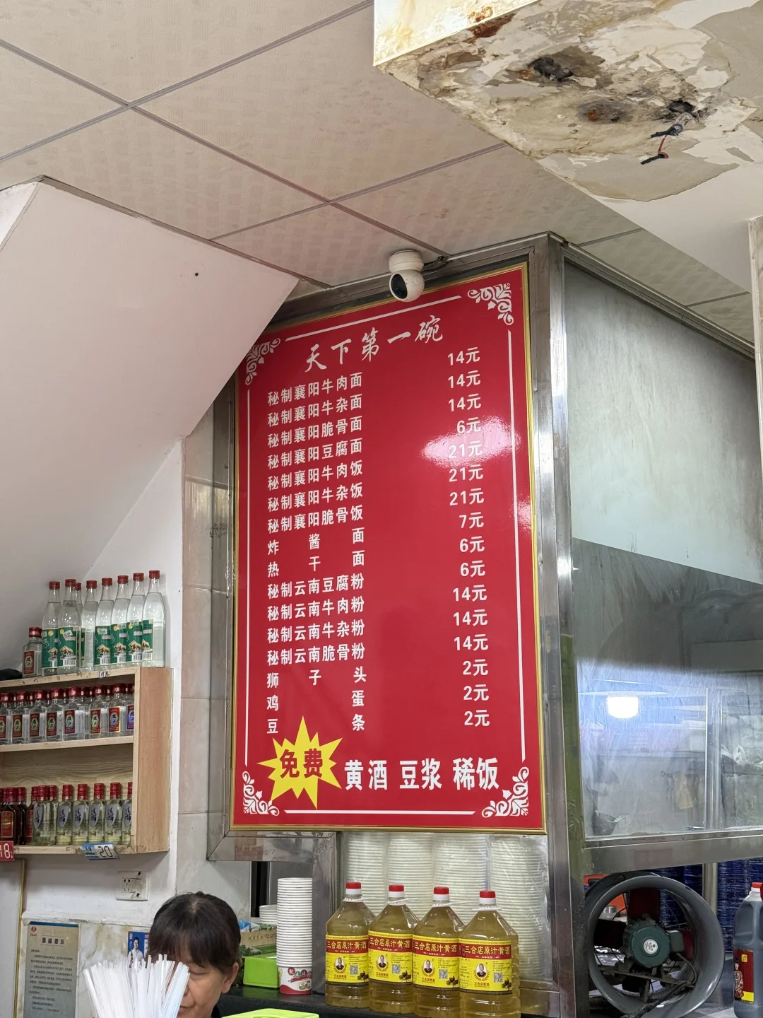 自驾陵水途径——随州2天一夜