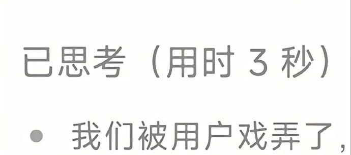 ai 人工智能无奈合集 
