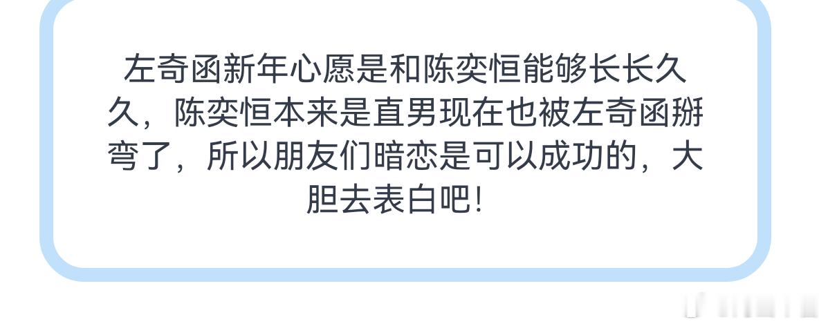 好猎奇的嗑法