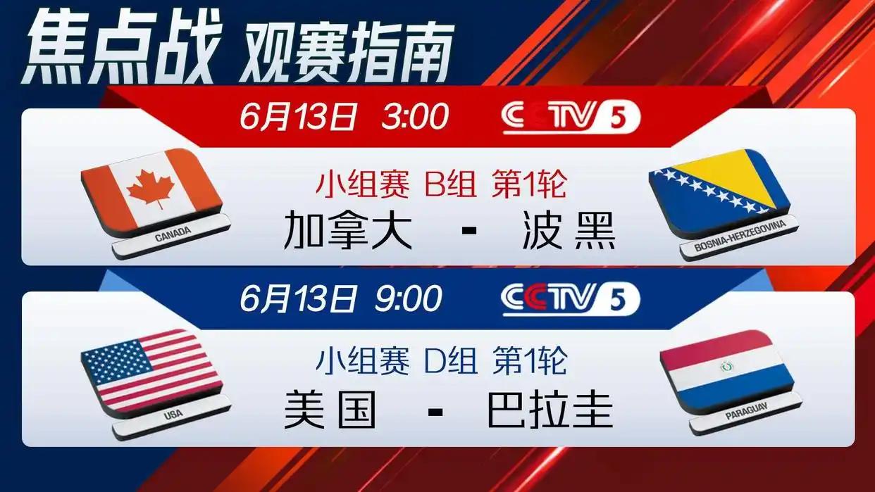 2026年世界杯赚得盆满钵满！
据世界杯主办方透露：墨西哥对阵南非的比赛中，墨西