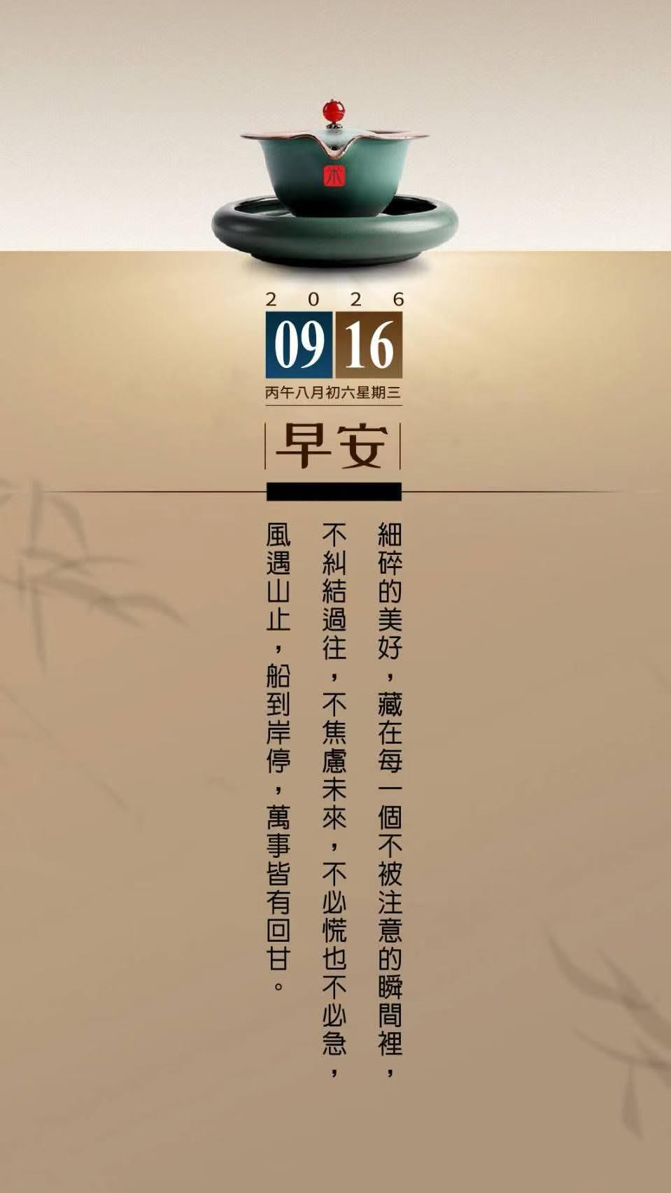 我不得不把才华埋葬在昨天 昨天还掐手指算，三十岁时开始搞文字，如果不调整岗位，等
