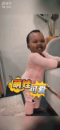 可爱的萌娃…[赞]