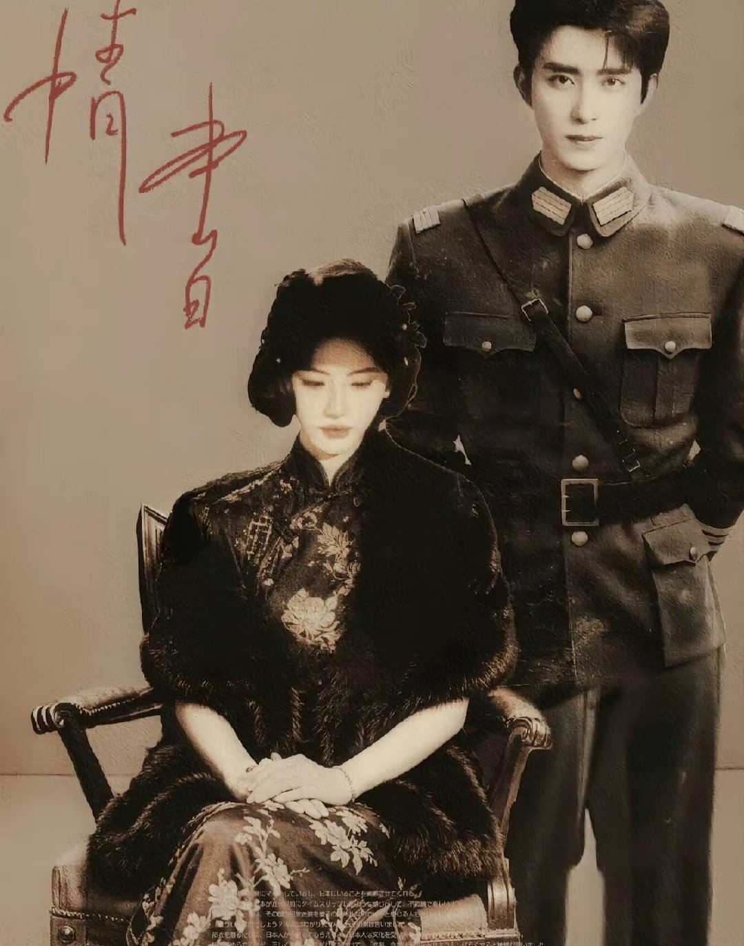 敖瑞鹏万花世界演鞠婧祎哥哥敖瑞鹏新剧演鞠婧祎哥哥 哇塞！ 敖瑞鹏进组万花世界，新