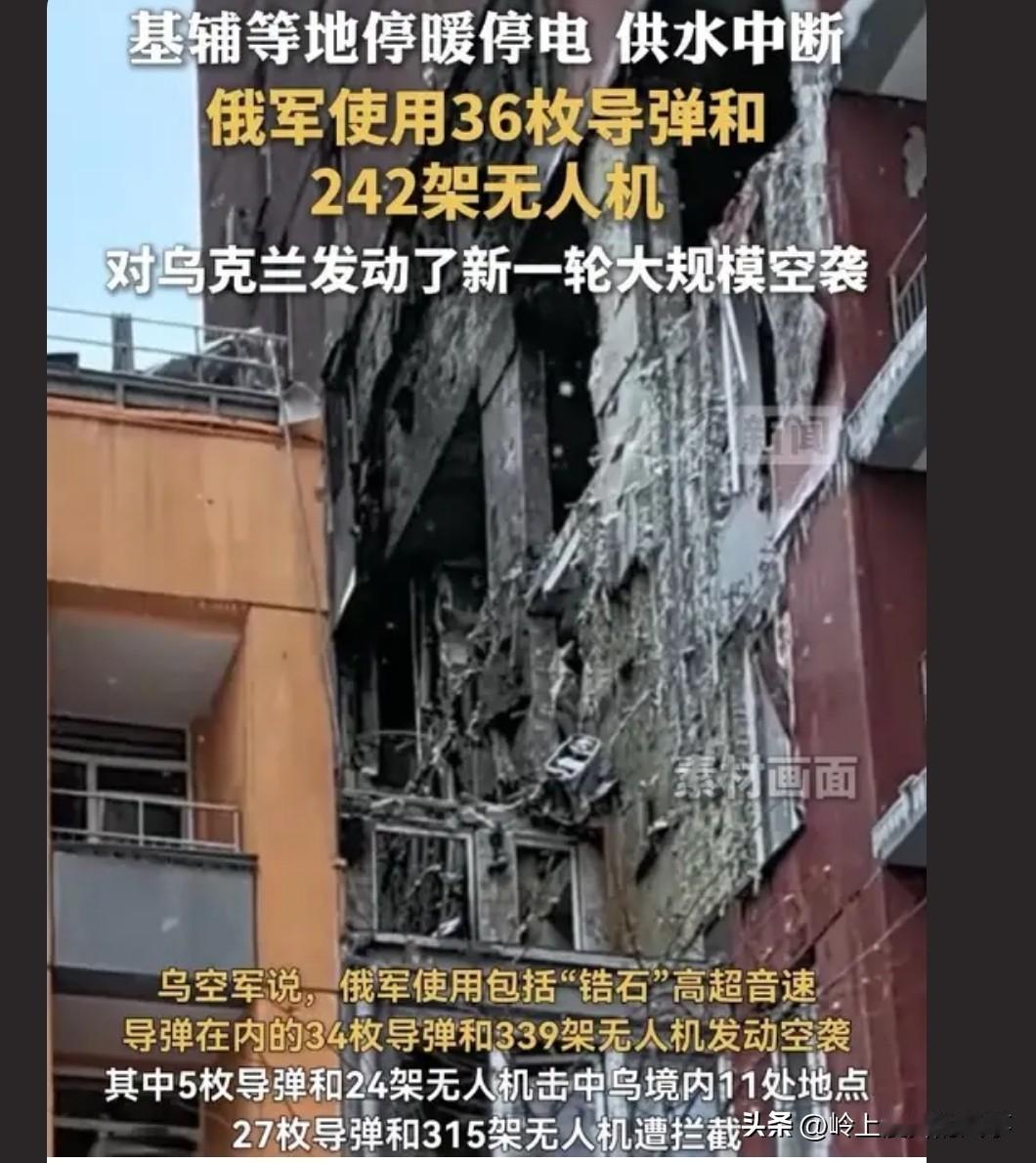 一旦联合国这块遮羞布解散，那么乌克兰将不复存在，包括俄罗斯周围原来的华沙国家以及