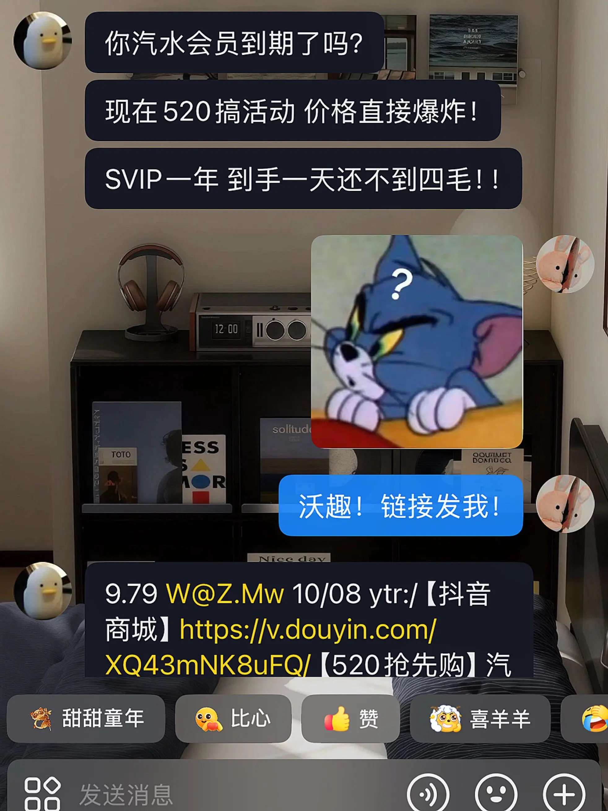 汽水音乐你别搞我啊
