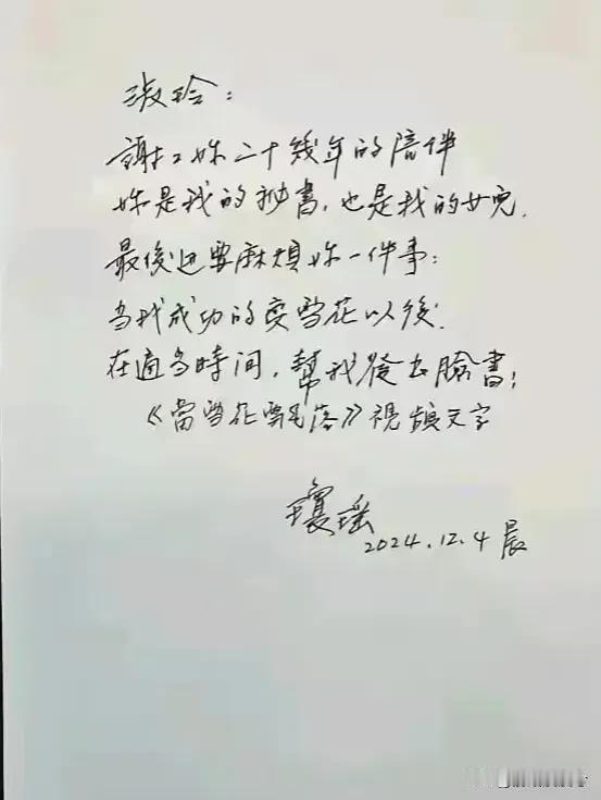 我不喜欢琼瑶，影响了我们初中的成绩，那个时候，男孩子受武侠小说影响，女孩子受琼瑶