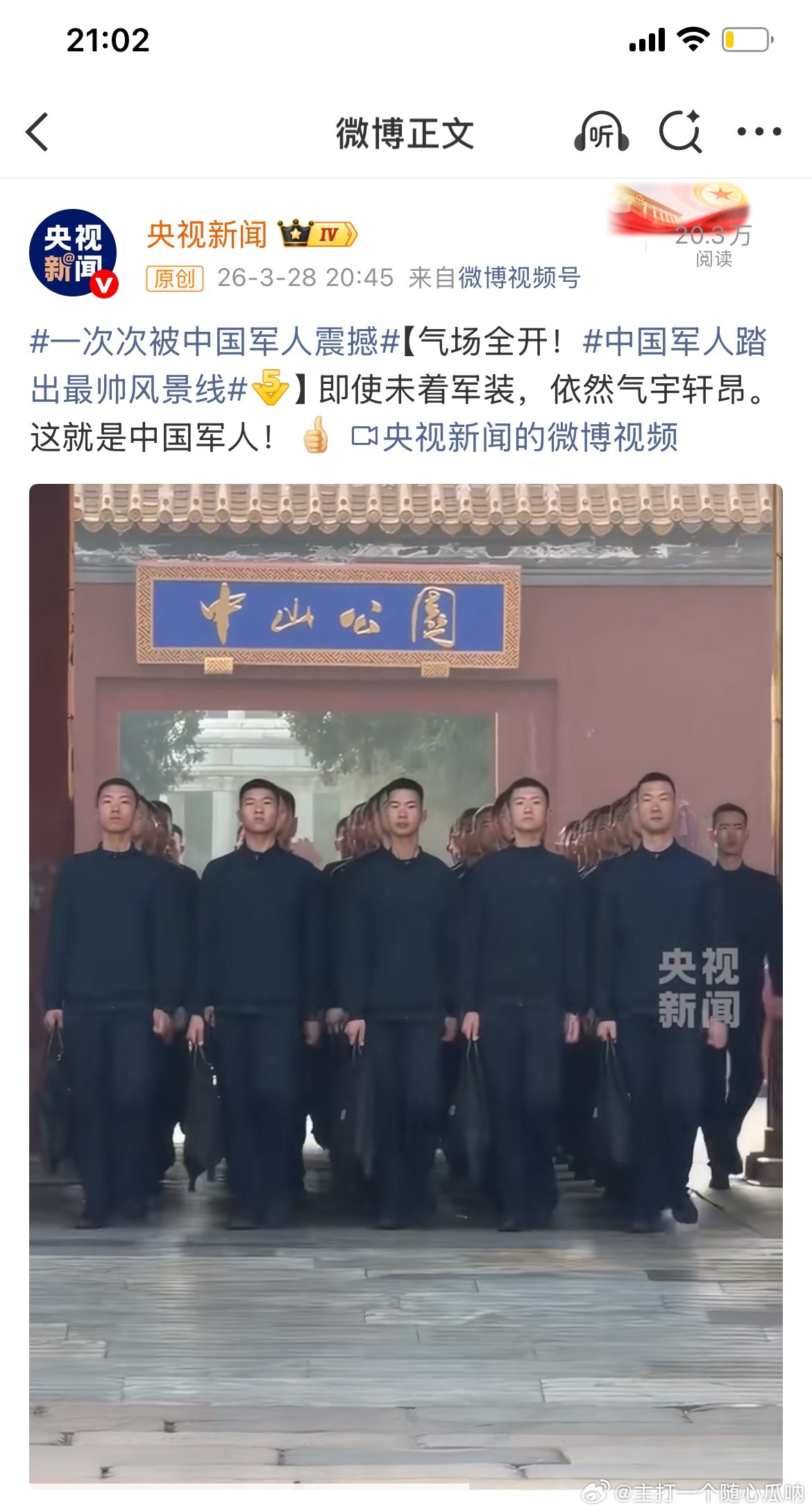 跟上步伐，秀肌肉！（其实需要剧为媒介输出文化也是真，奈何剧集担不起此重任） 