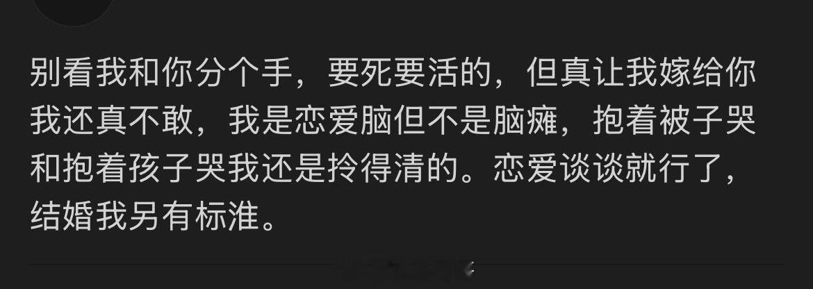 抱着被子哭和抱着孩子哭我还是拎的清的 