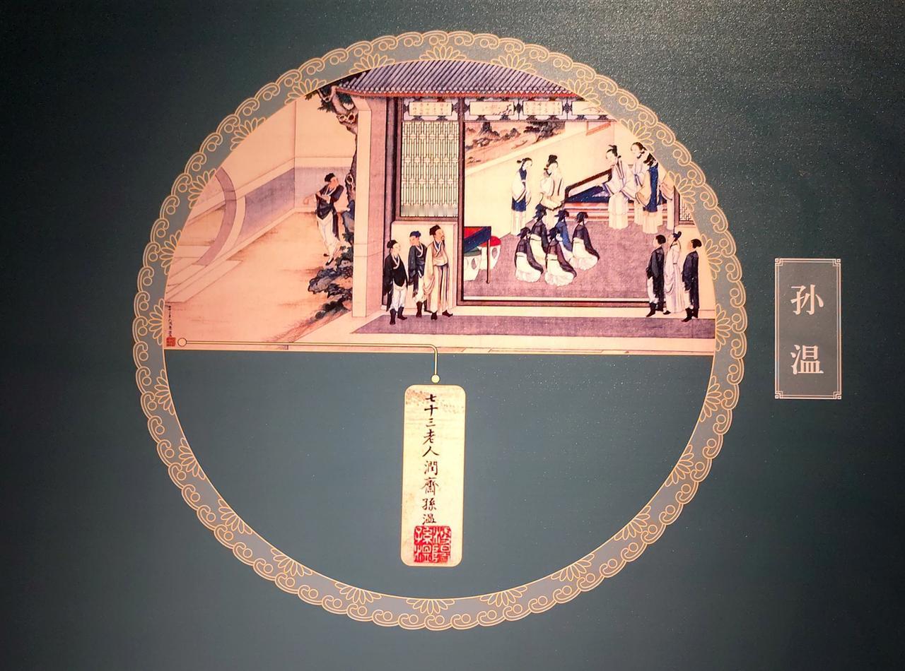 《红楼梦》彩绘画册真跡展
    ″绘梦三重缘一一辽宁与红楼梦文化展″，在《沈阳