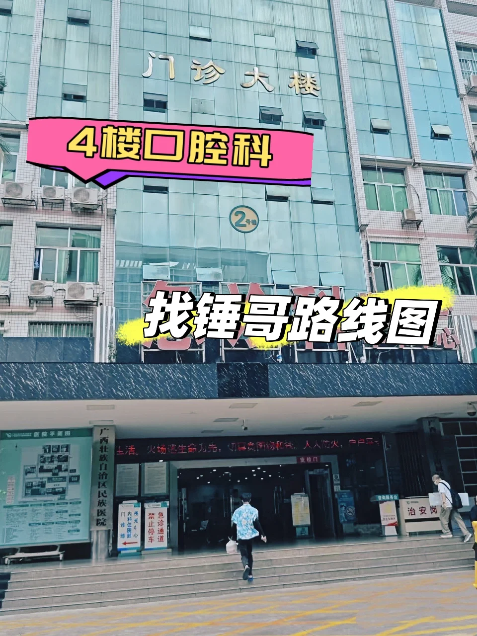 锤哥预约放号时间