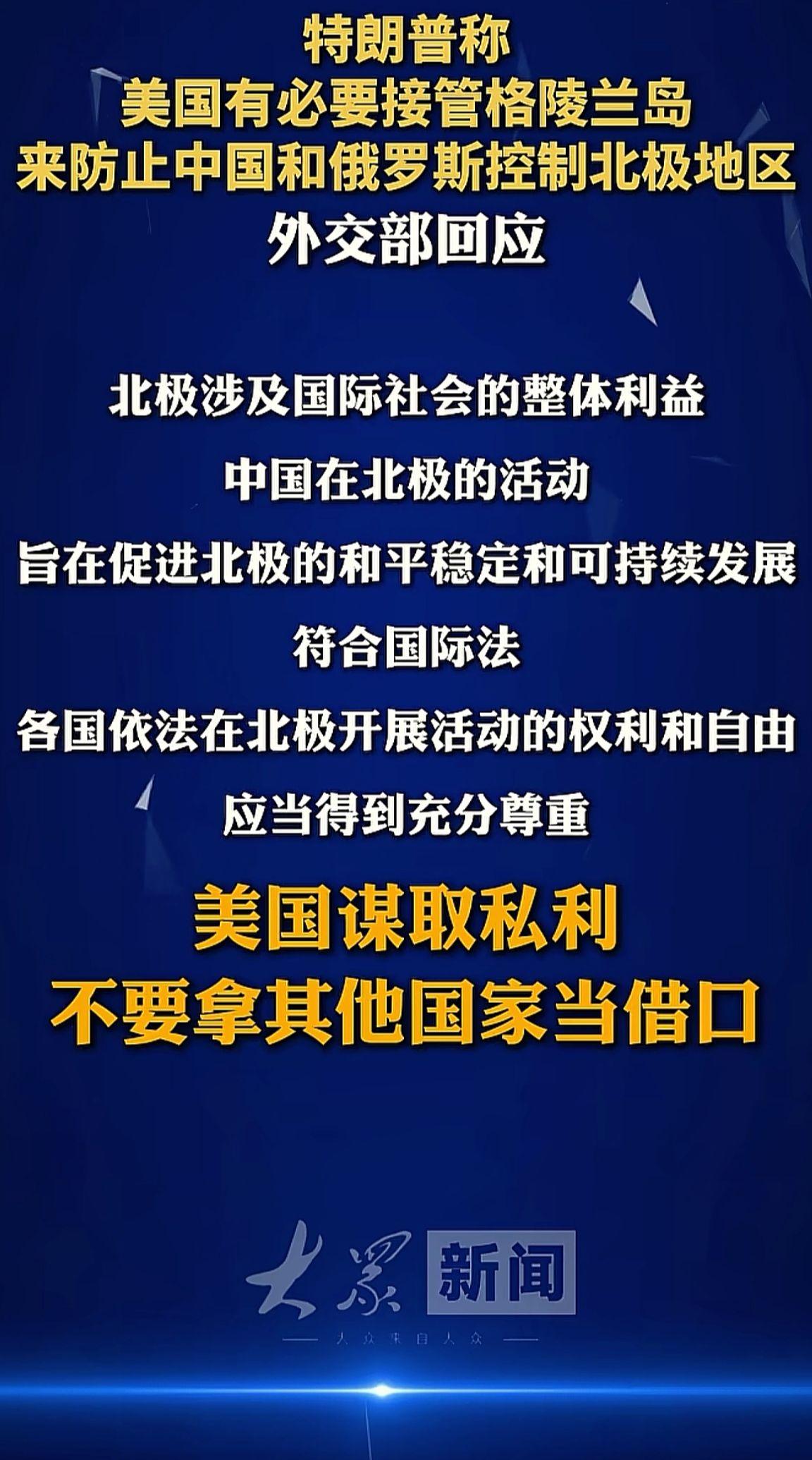 消息来源于网络