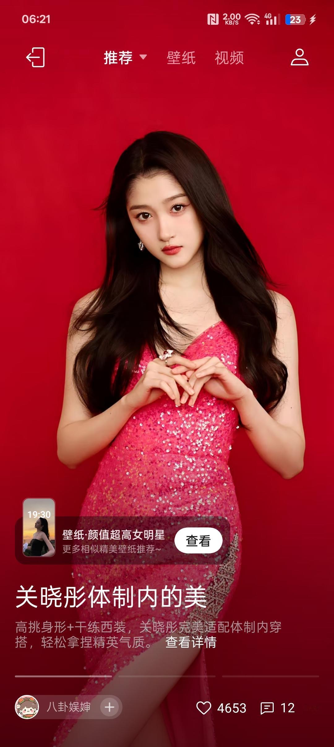 快来围观 超喜欢 唱歌模板制作视频 上热门