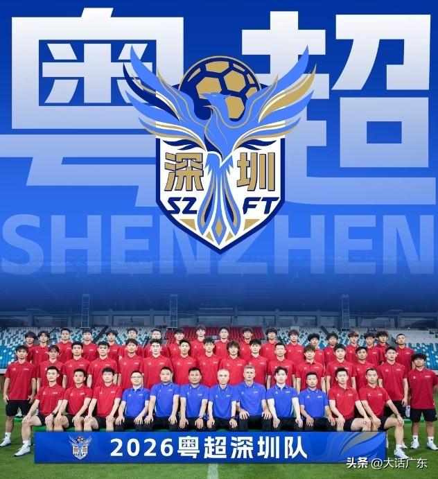 当东莞遇上深圳，最终会碰撞出怎样的结果？

粤超赛事如今已然步入收官阶段，三四名