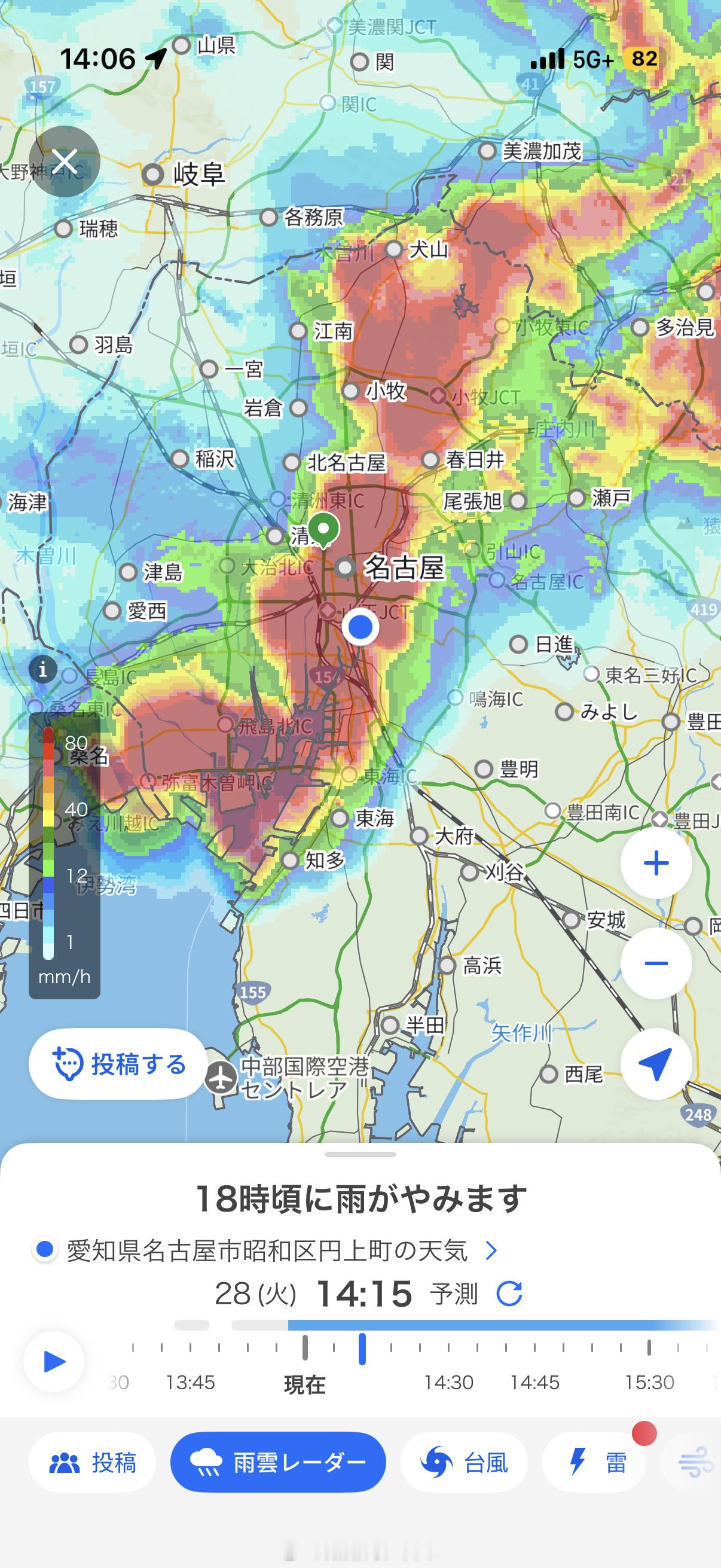 名古屋现在瓢泼大雨、电闪雷鸣、外面一片黑就跟马上怪兽要来了一样下大雨啦！！！！！