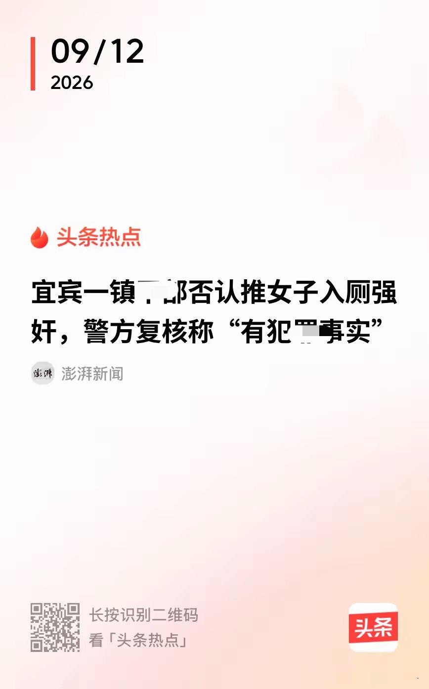 “色字头上一把刀！”四川宜宾，烧烤店老板娘在店里与朋友聚会时，把一刚认识才2天的