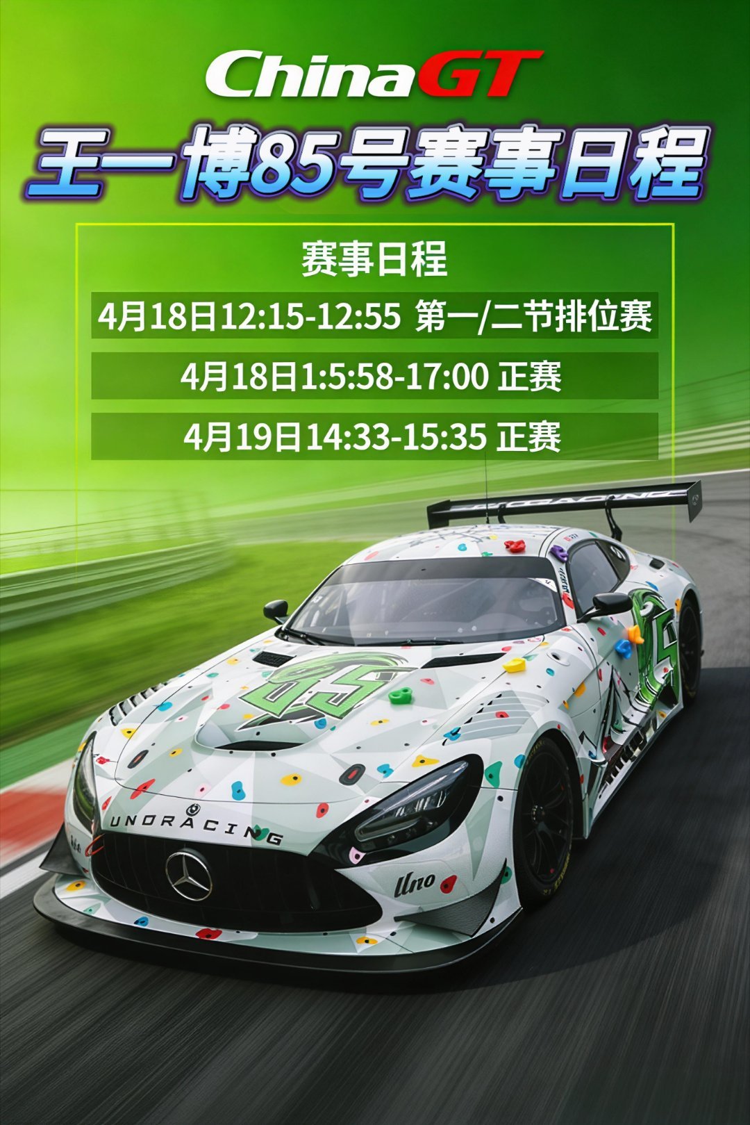 王一博微博改名 支持王一博的所有决定！！！不管王一博做什么，我都会无条件的支持他