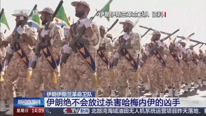 重磅！路透社：伊朗实权已转移至伊斯兰革命卫队手中！

路透社4月28日独家报道称