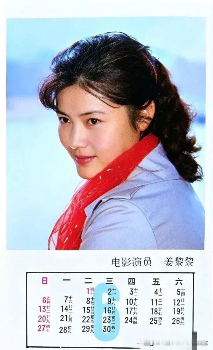80年代电影人01