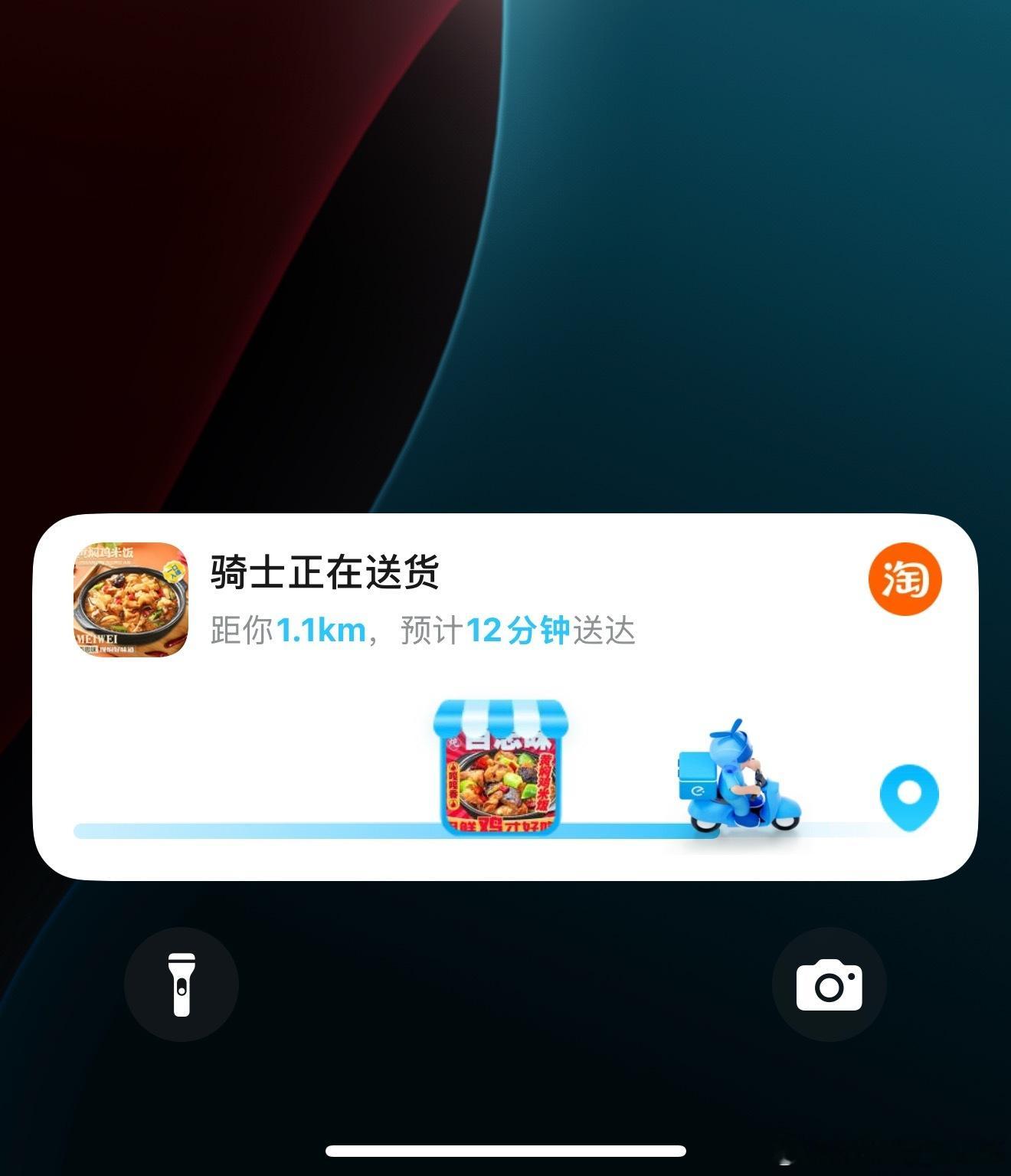 苹果这个实时，感觉确实比安卓做得好 ​​​