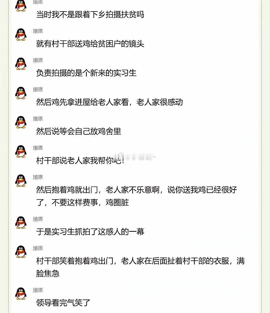 BBC：明天来上班。图二是AI 