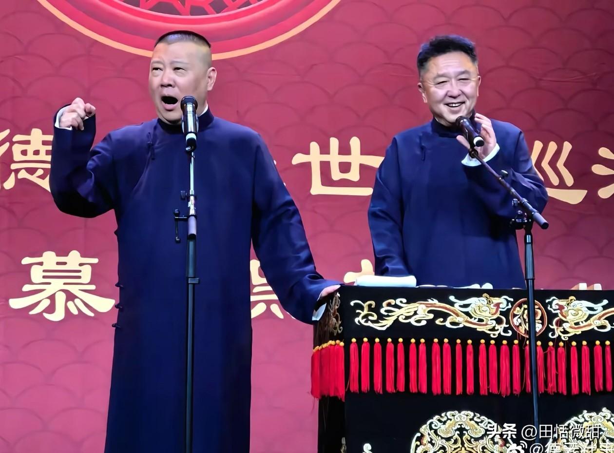 德云社全球巡演最后一站，三路人马齐聚，郭德纲把压箱底的东西全都搬到了香港。

从